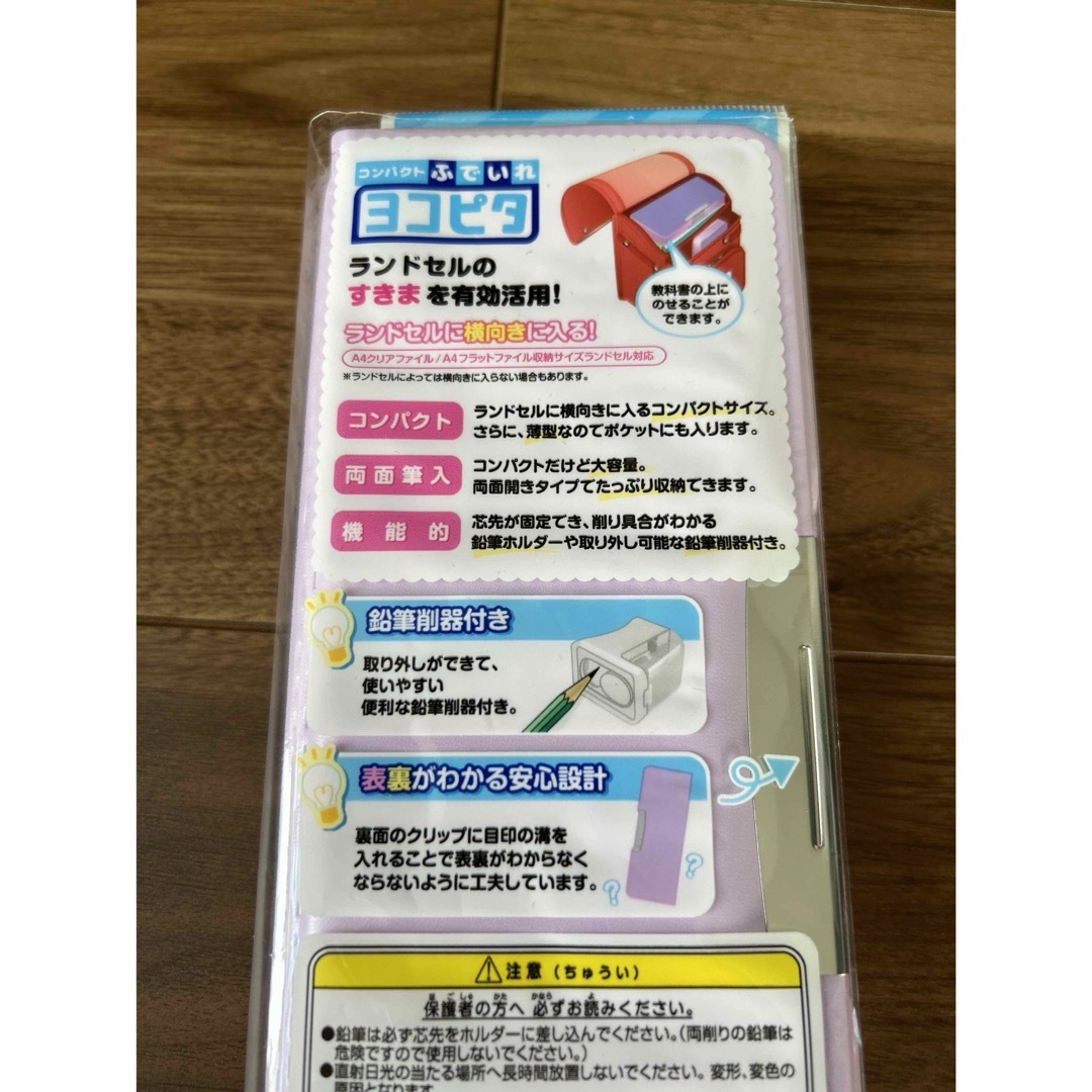 Sunstar Stationery(サンスターブング)の新品　サンスター　文具　ふでばこ インテリア/住まい/日用品の文房具(ペンケース/筆箱)の商品写真