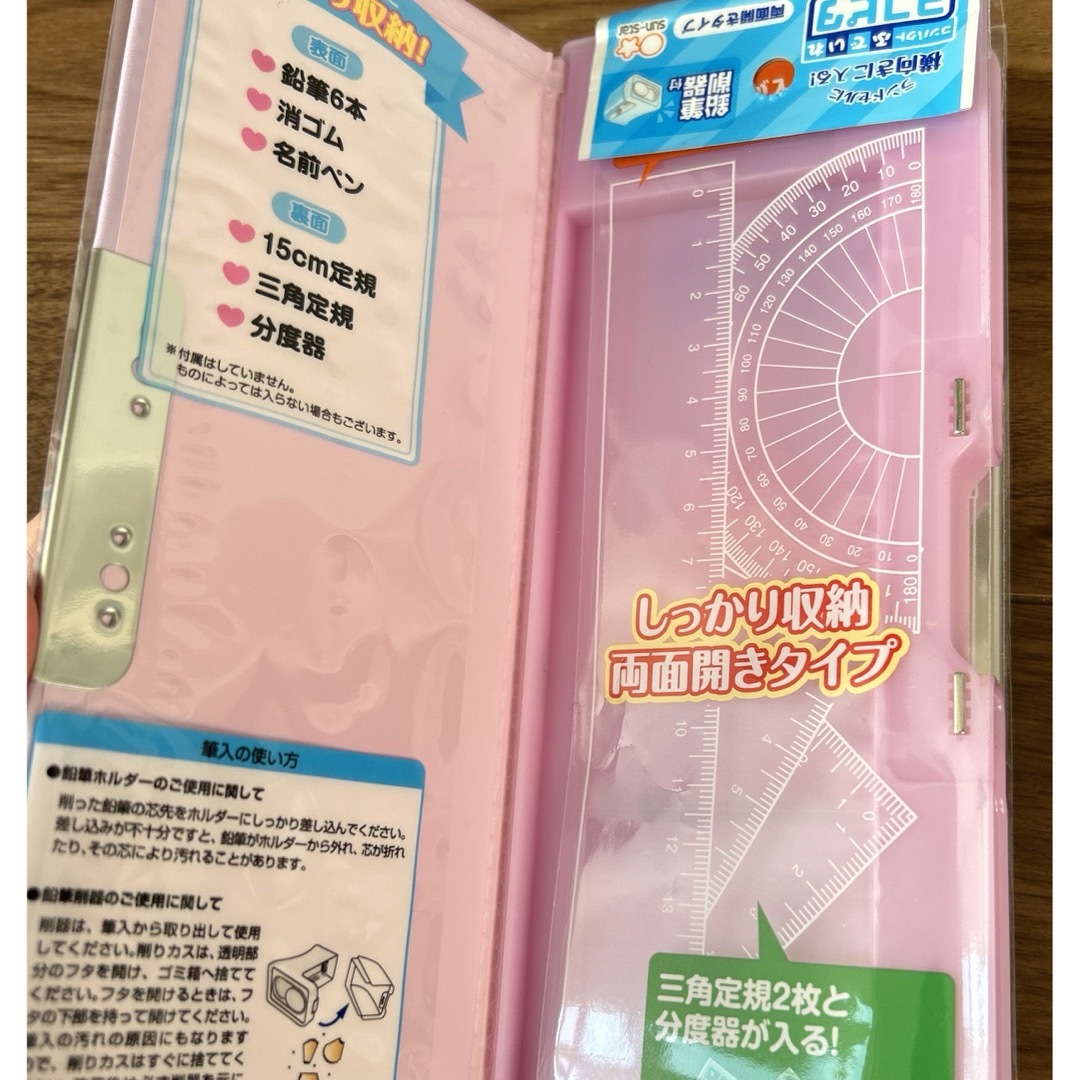 Sunstar Stationery(サンスターブング)の新品　サンスター　文具　ふでばこ インテリア/住まい/日用品の文房具(ペンケース/筆箱)の商品写真