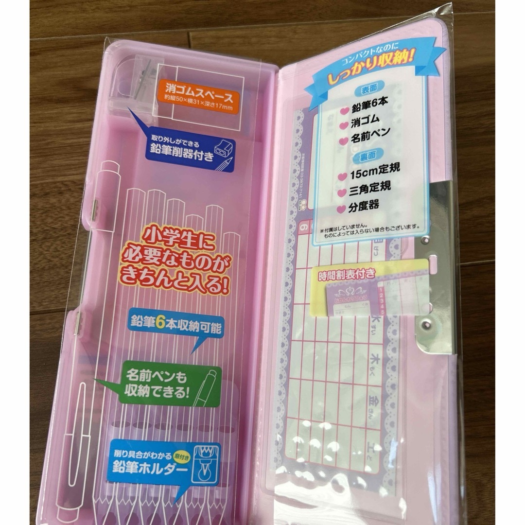 Sunstar Stationery(サンスターブング)の新品　サンスター　文具　ふでばこ インテリア/住まい/日用品の文房具(ペンケース/筆箱)の商品写真