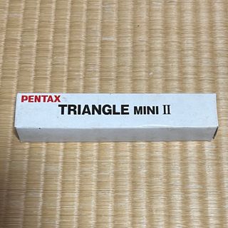 ペンタックス(PENTAX)のPENTAX ミニ三脚　TRIANGLE MINI Ⅱ 未使用品(その他)