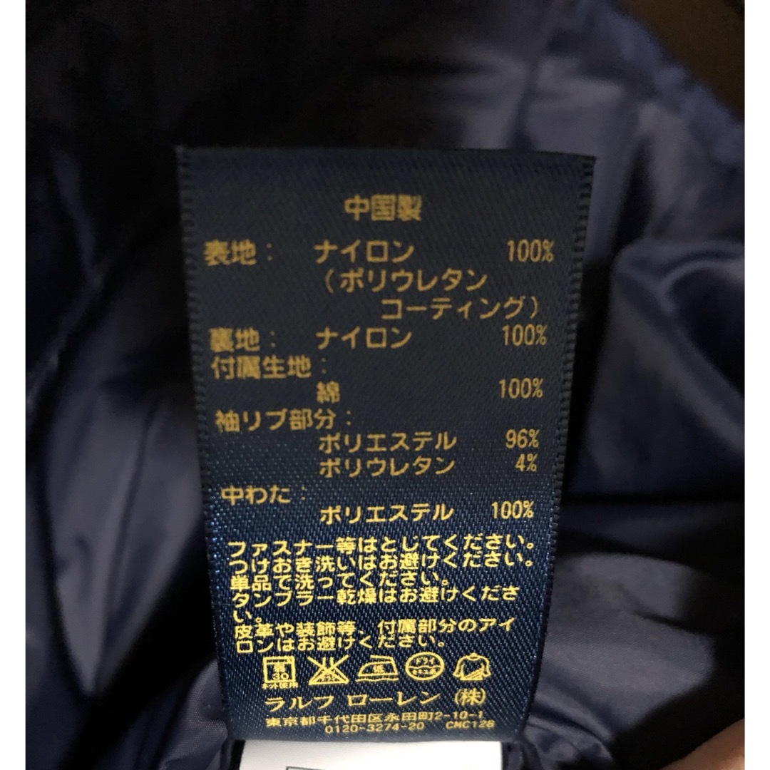 POLO RALPH LAUREN(ポロラルフローレン)のポロラルフローレン　ロゴ刺繍入りフード付き中綿ナイロンジャケット　M メンズのジャケット/アウター(ナイロンジャケット)の商品写真