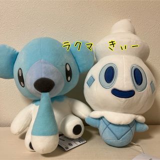 ポケモン(ポケモン)のポケットモンスター　もふぐっとぬいぐるみ　パニプッチ　クマシュン(ぬいぐるみ)