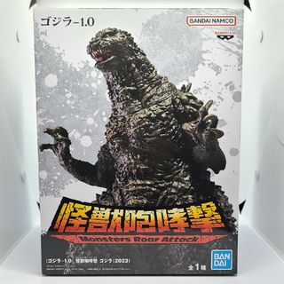 バンプレスト(BANPRESTO)のゴジラ-1.0 怪獣咆哮撃 ゴジラ（2023）フィギュア(特撮)