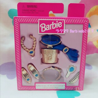 バービー(Barbie)のバービー　ビンテージバービー　スペシャルコレクション　ゴールデンイブニングセット(キャラクターグッズ)