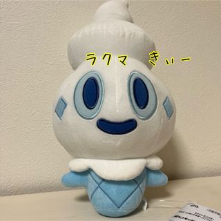 バンダイ(BANDAI)のポケットモンスター もふぐっとぬいぐるみ パニプッチ(ぬいぐるみ)