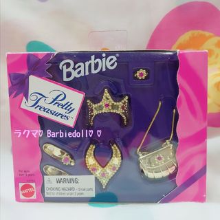 バービー(Barbie)のバービー　小物　Pretty Treasures Barbie　ビンテージ(キャラクターグッズ)