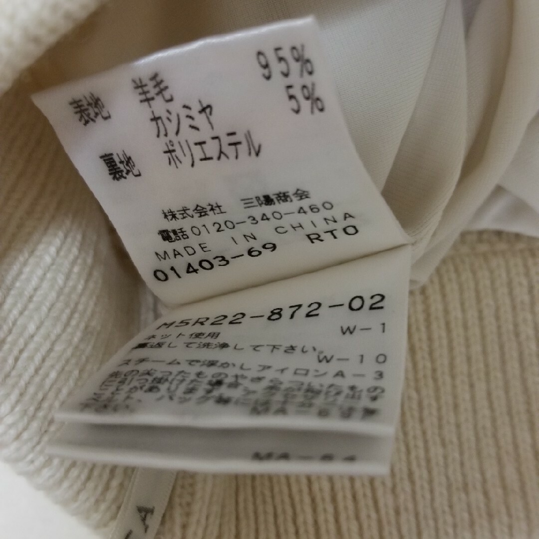 ◆EPOCAエポカ◆定価50,600円 ラマリア　ラムウール　ニットフレアパンツパンツ