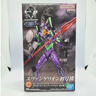 バンプレスト(BANPRESTO)のエヴァンゲリオン初号機 フィギュア(アニメ/ゲーム)