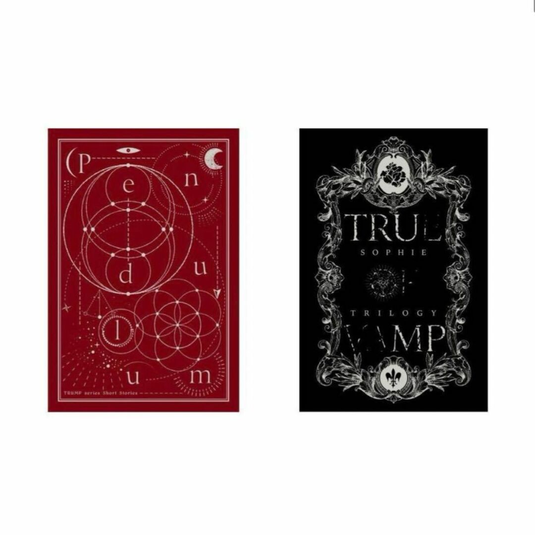 TRUMPシリーズセット｜Pendulum ＆ DELICO TRILOGY エンタメ/ホビーの本(その他)の商品写真