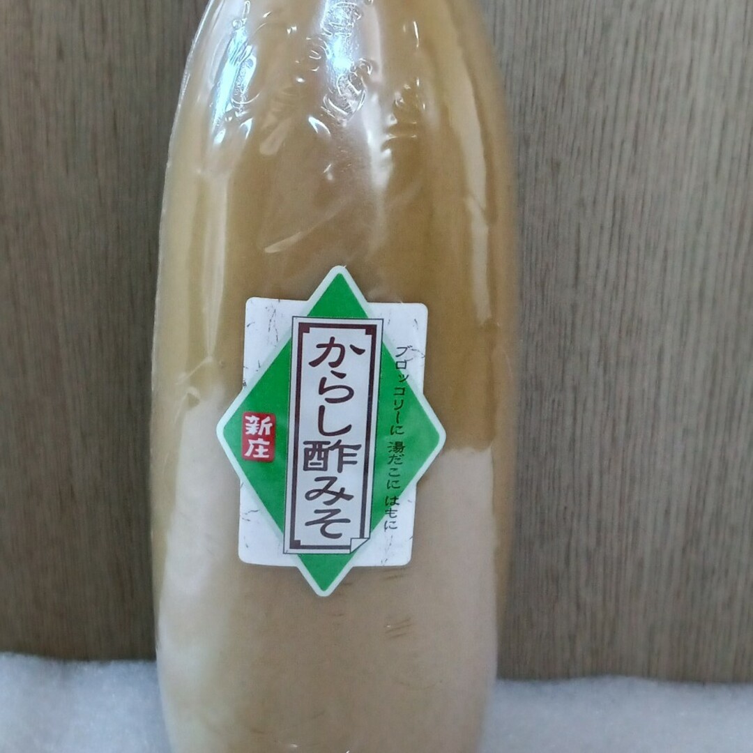 食品/飲料/酒く業務用・食材＞ボトルからし酢みそ520g　10個