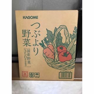 カゴメ(KAGOME)のカゴメ つぶより野菜  内容量195g30本(ソフトドリンク)