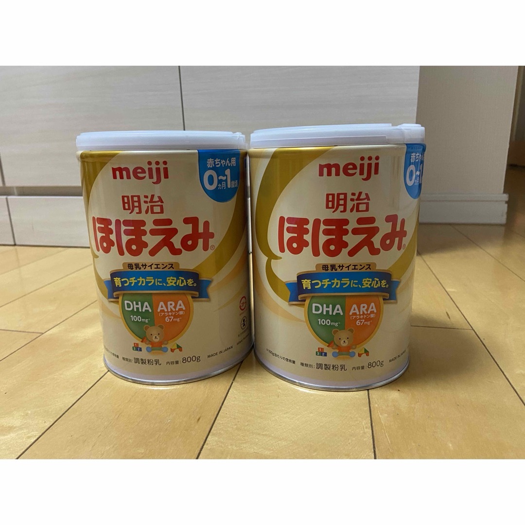 明治の粉ミルク、ステップです！新品・未使用・未開封 容量：800g×2缶