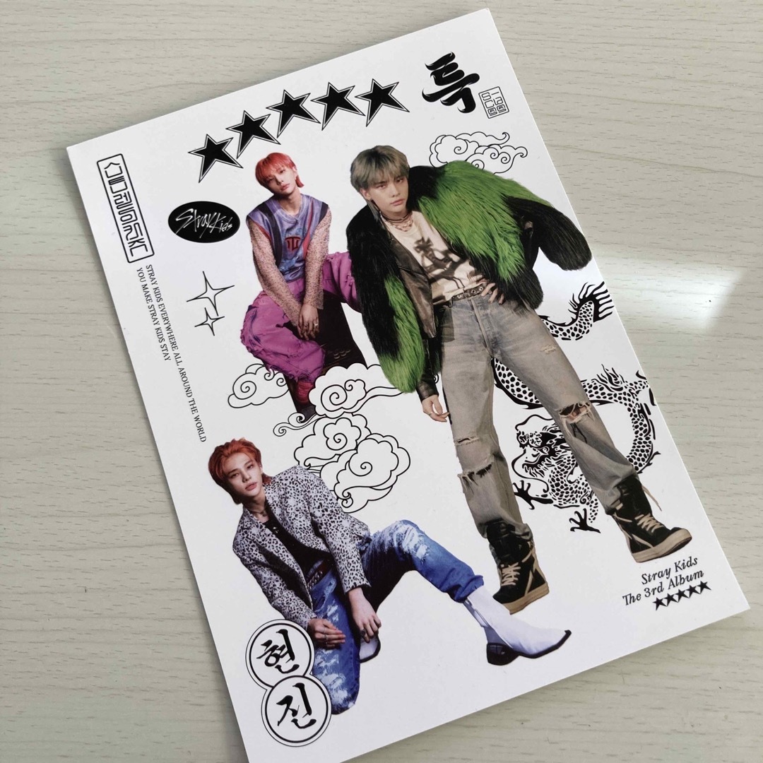Stray Kids(ストレイキッズ)のstray kids 5-star ヒョンジン ポストカード エンタメ/ホビーのタレントグッズ(アイドルグッズ)の商品写真