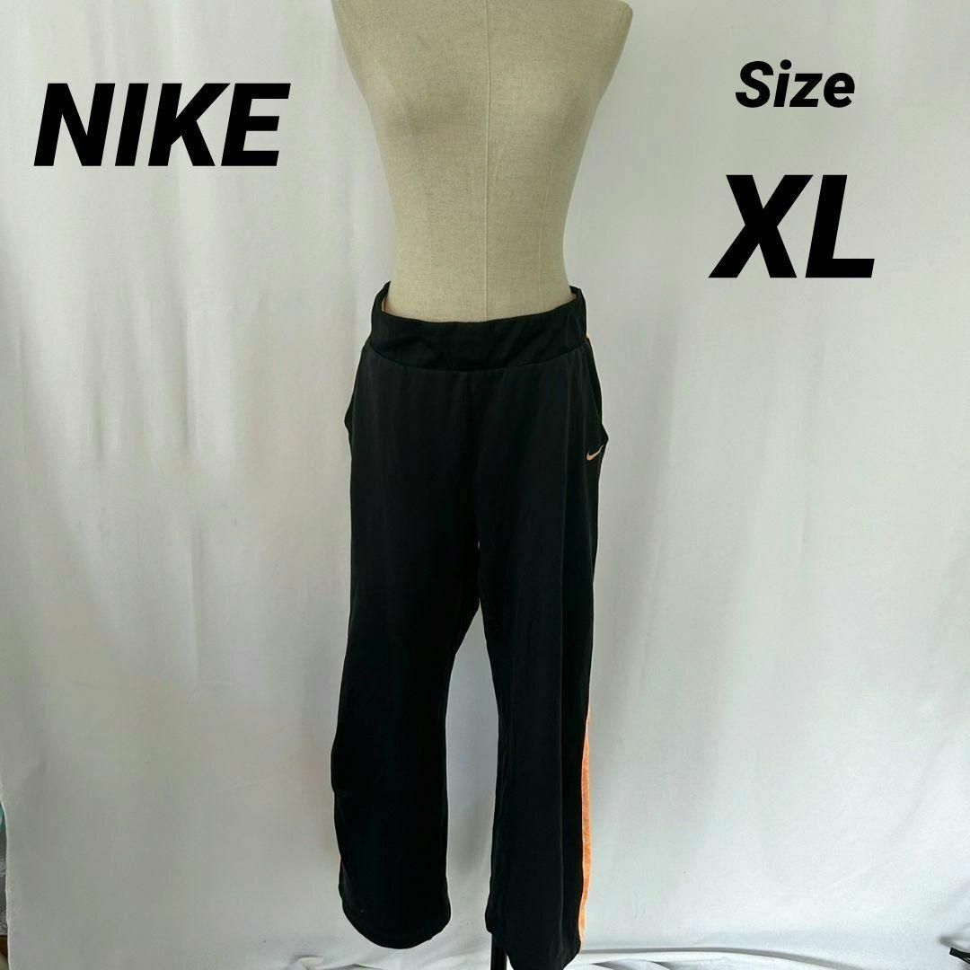 NIKE(ナイキ)のNIKE　ナイキDRI-FIT　ジャージズボン　トレーニングパンツ　サイズXL レディースのパンツ(その他)の商品写真