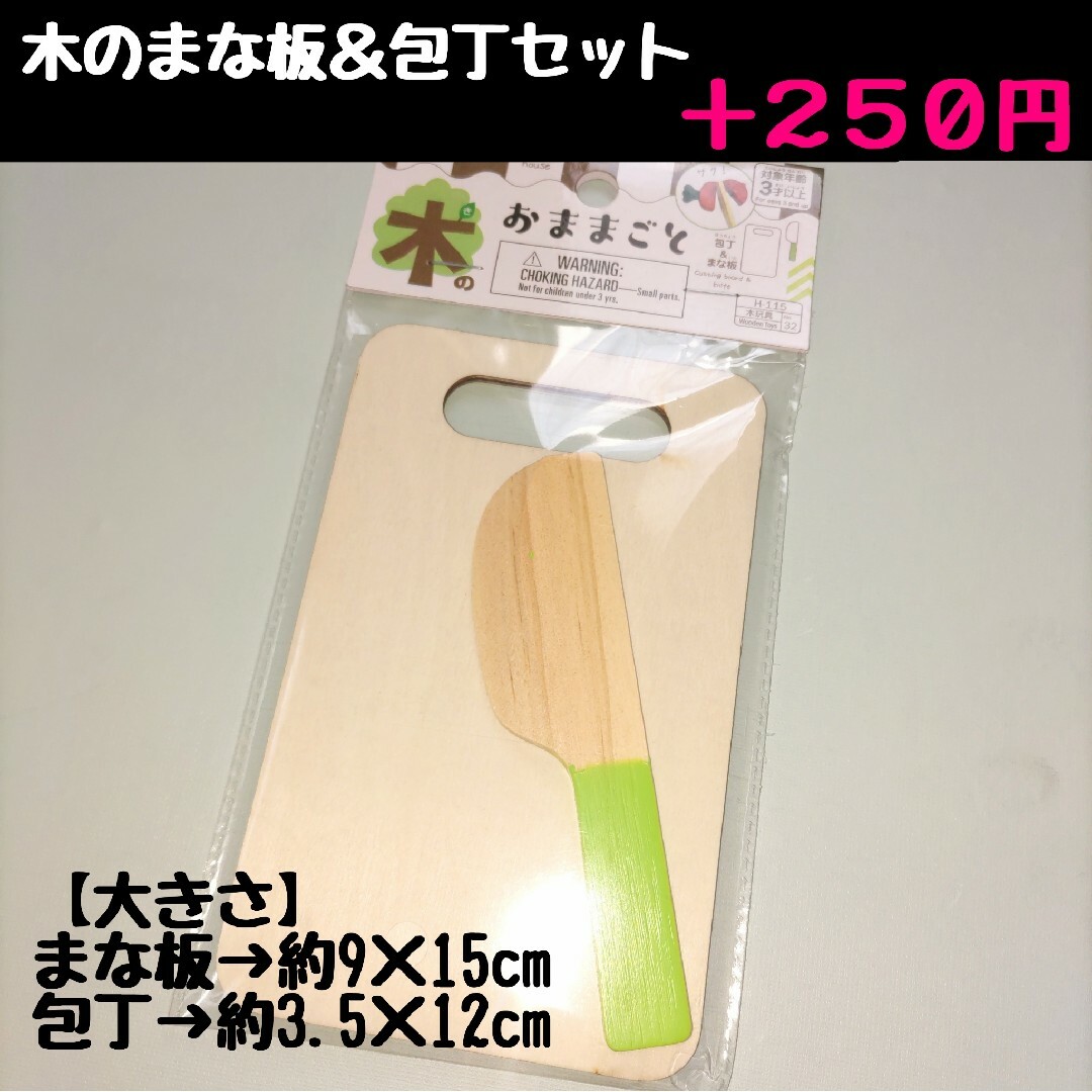 保育教材「マジックテープつなぎ練習②」 ハンドメイドのキッズ/ベビー(おもちゃ/雑貨)の商品写真