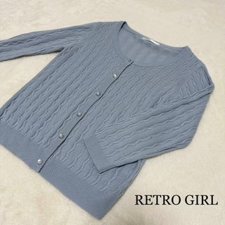 レトロガール(RETRO GIRL)の美品【RETRO GIRL】カーディガン　羽織り　可愛い　長袖　Mサイズ(カーディガン)