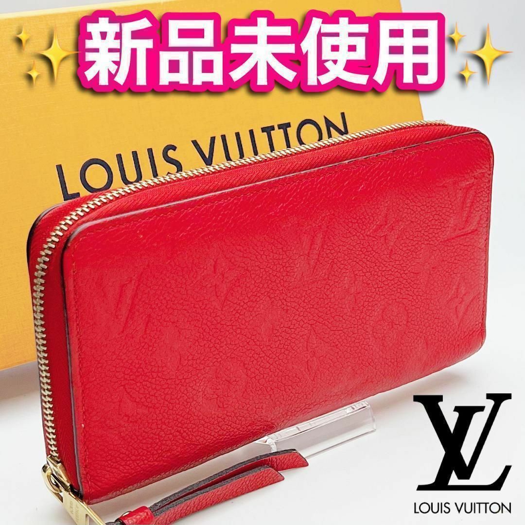 最終値下げ VUITTON) 本日限り！ルイヴィトン ジッピー ジッピー