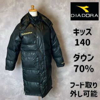 ディアドラ(DIADORA)のDIADORA ディアドラ　ベンチコート　ダウン　黒　size140 防寒(ウェア)