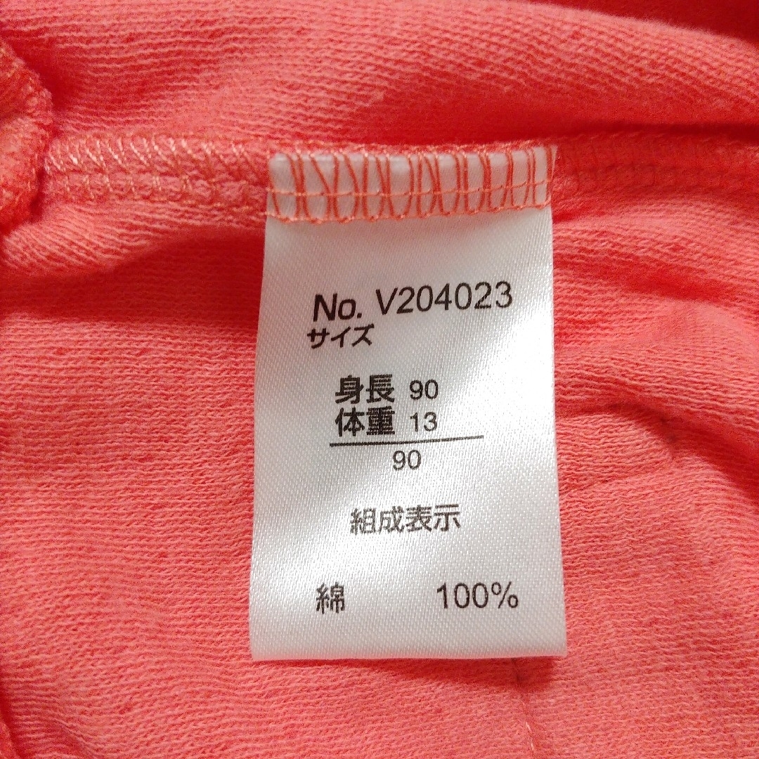 F.O.KIDS(エフオーキッズ)の新品未使用　エフオーキッズ　キッズカーディガン　女の子　90 キッズ/ベビー/マタニティのキッズ服女の子用(90cm~)(カーディガン)の商品写真