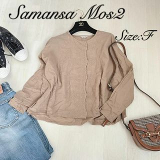 サマンサモスモス(SM2)の【Samansa Mos2】花柄刺繍トップス　ブラウン　Free　長袖(シャツ/ブラウス(長袖/七分))