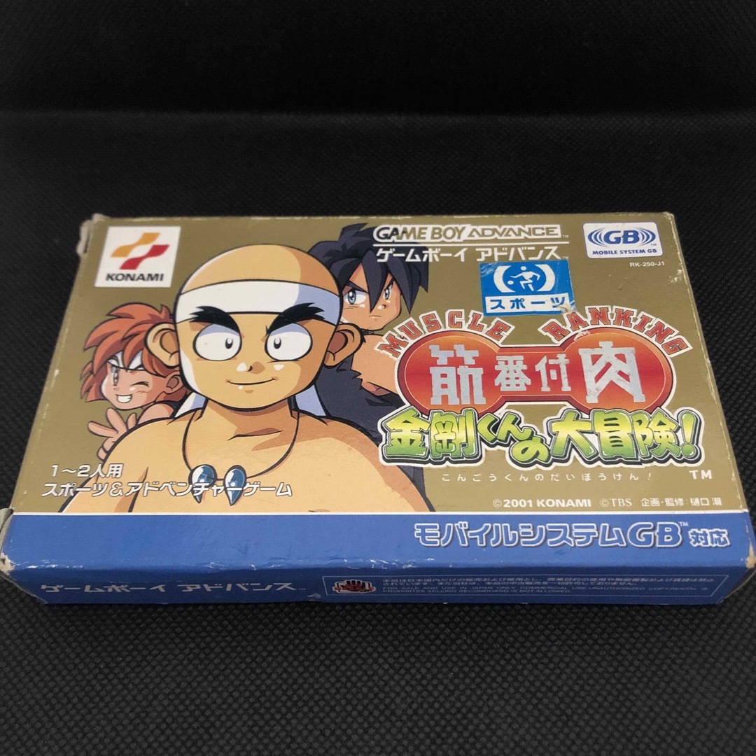 GBA 筋肉番付 〜金剛くんの大冒険!〜 (ソフトのみ) ゲームボーイ GBA 筋肉番付 〜金剛くんの大冒険!〜 (ソフトのみ) ゲームボーイ
