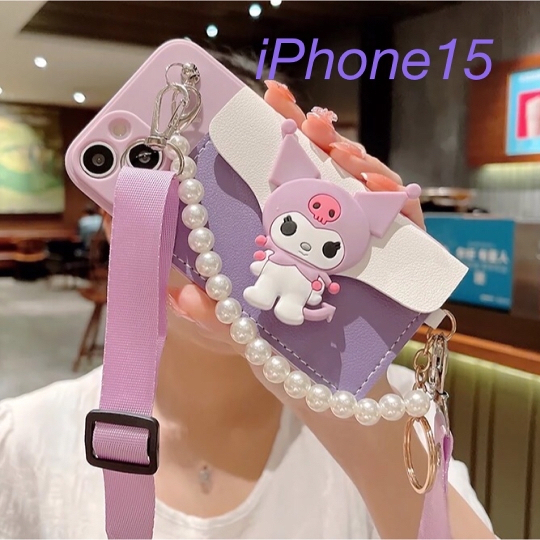 iPhoneケース　iPhone15ケース　クロミちゃん スマホ/家電/カメラのスマホアクセサリー(iPhoneケース)の商品写真