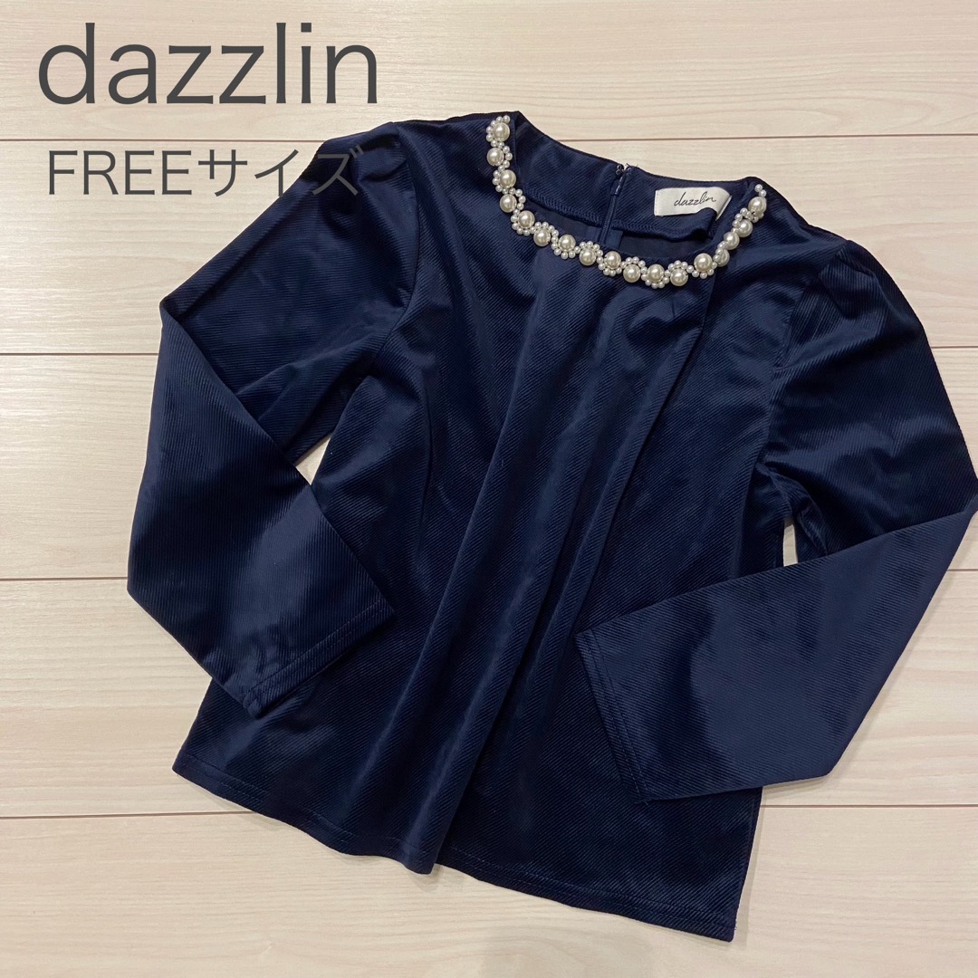 dazzlin(ダズリン)のdazzlin ネイビー　コーデュロイパールトップス　FREE レディースのトップス(カットソー(長袖/七分))の商品写真