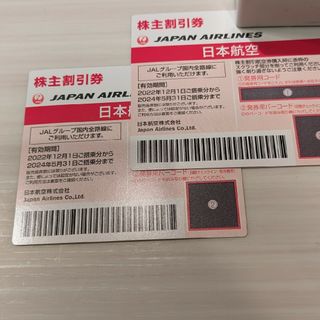 ジャル(ニホンコウクウ)(JAL(日本航空))のJAL株主優待券  １枚から販売可(その他)