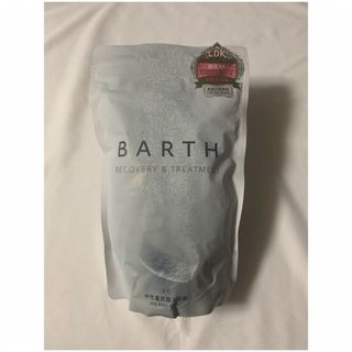 バース(BARTH)のBARTH(バース)中性重炭酸入浴剤(入浴剤/バスソルト)