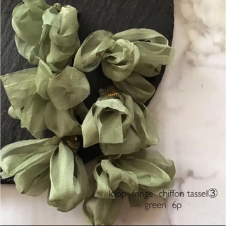 loop fringe chiffon tassel③   green(各種パーツ)