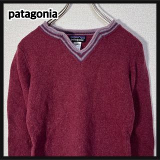 パタゴニア(patagonia)の【パタゴニア】ラムセーター　小豆色　Vネック　ボーダー　アースカラー　ニット53(ニット/セーター)