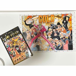 ONE PIECE FILM GOLD 特典 パンフレット(漫画雑誌)