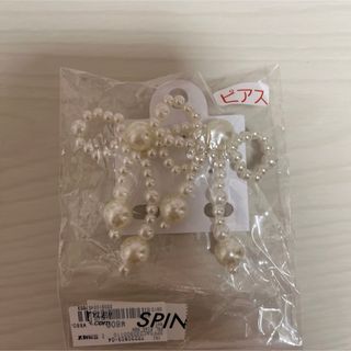 【値下げしました】ピアス パールピアス リボンピアス 未使用(ピアス)