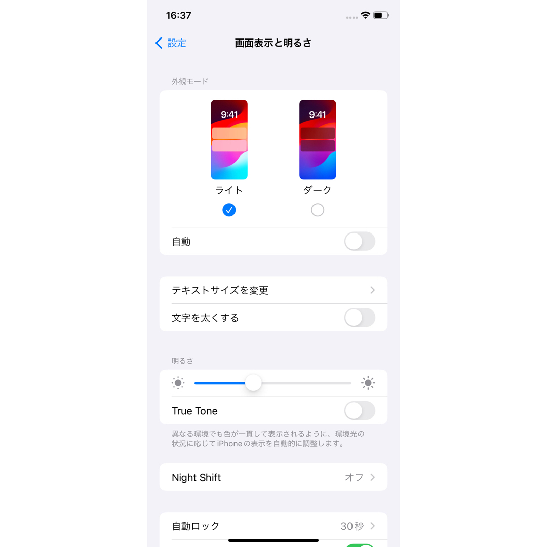 内容修正　iPhone11 　ジャンクiPhone11本体