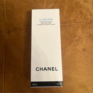 シャネル(CHANEL)のシャネル ムース ネトワイヤント 洗顔フォーム 150ml(洗顔料)