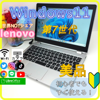 レノボ ノートパソコン Windows10 エクセル ワード DVDマルチ2GB光学ドライブ