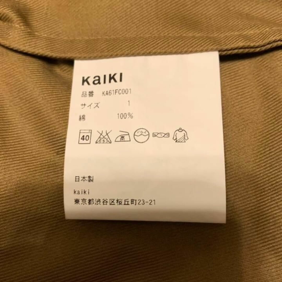 ジャケット/アウター美品！kaiki ロングコート　コットン　ノーカラー　サイズ1
