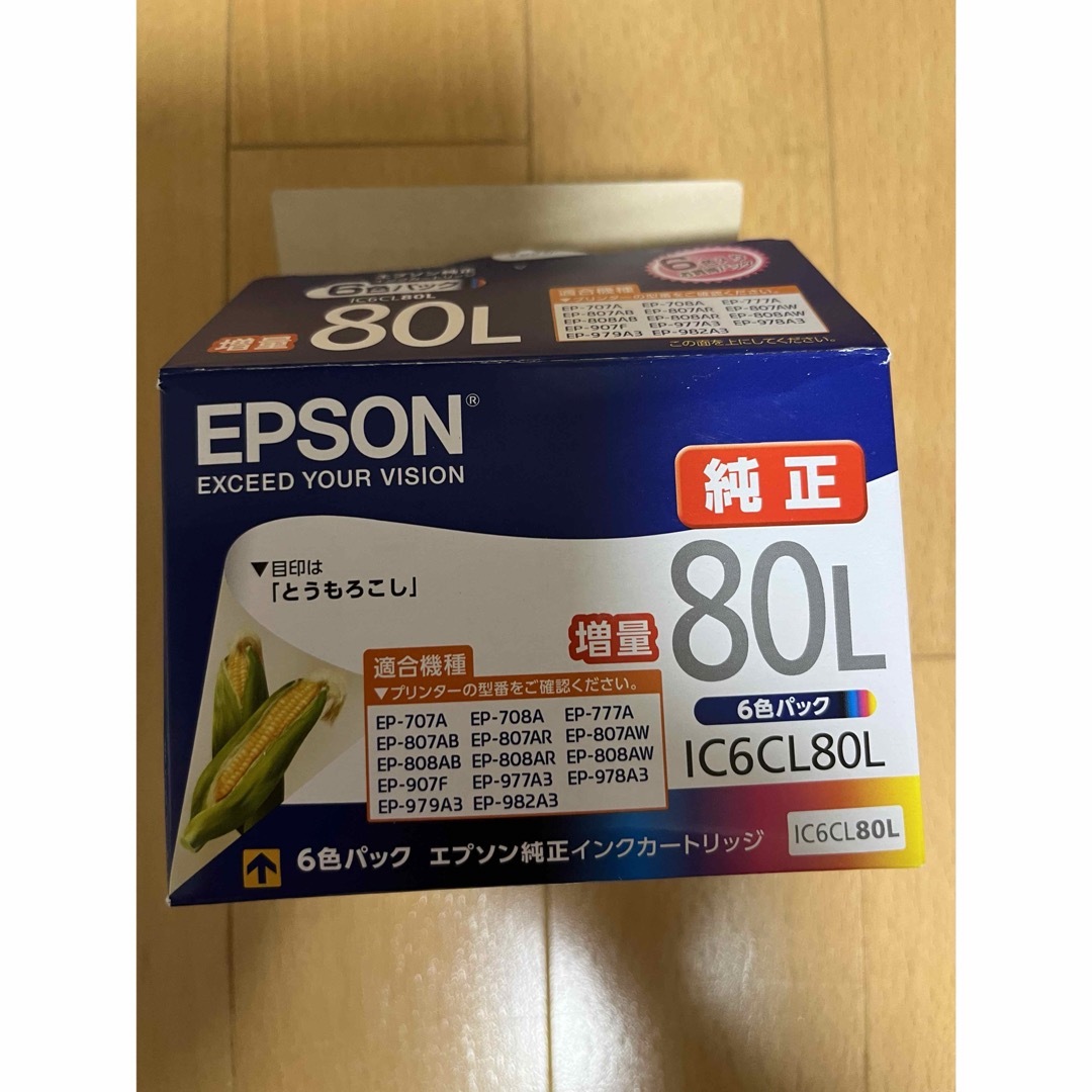 ⭐️新品未使用⭐️EPSON純正インクカートリッジ純正