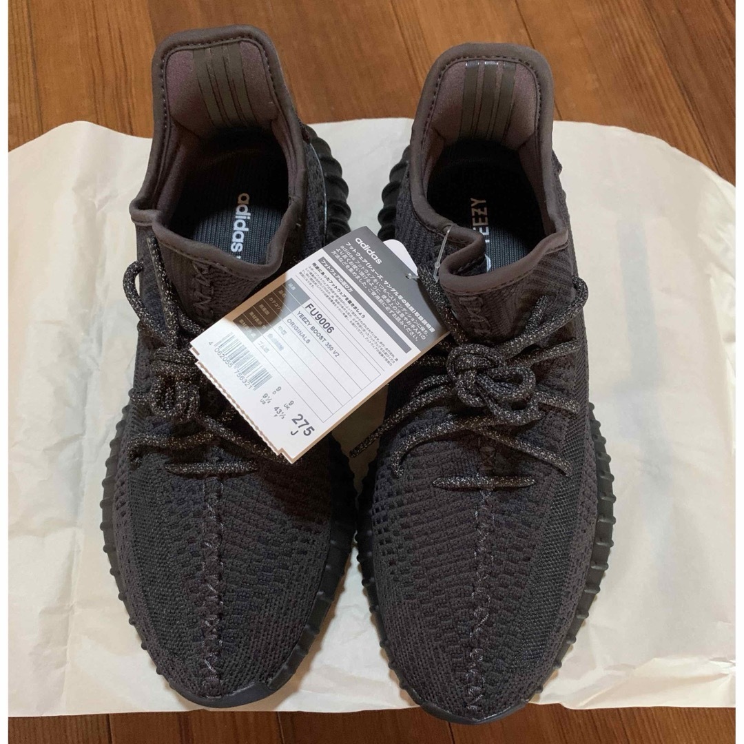 メンズ込み 27.5 yeezy boost 350 v2 - www.rdkgroup.la