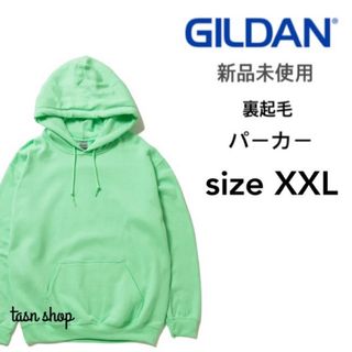 ギルタン(GILDAN)の【ギルダン】新品未使用 8oz 裏起毛 プルオーバー パーカー ミント XXL(パーカー)