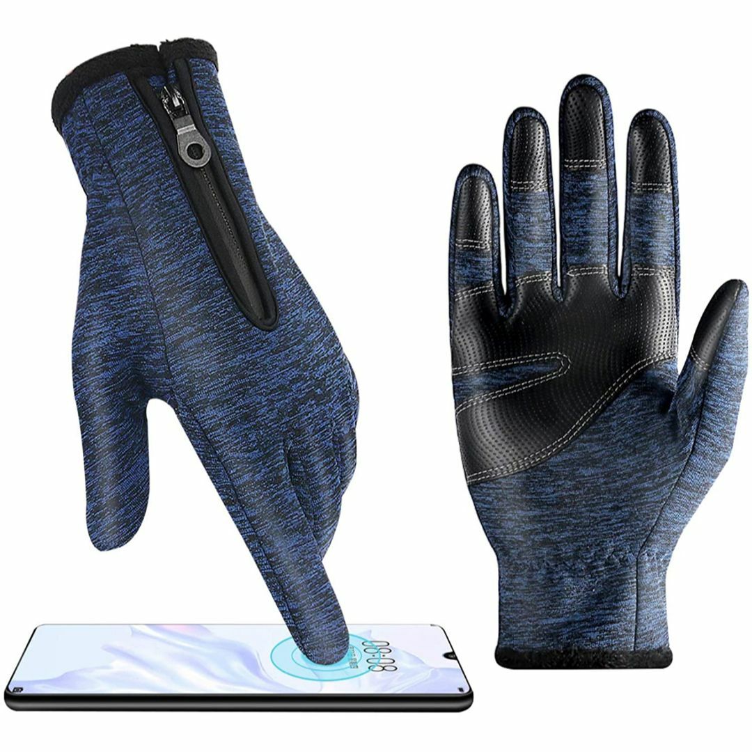 手袋 防寒グローブ 自転車グローブ タッチ対応 （サイズ：S 色：ブルー） メンズのファッション小物(手袋)の商品写真