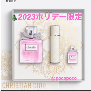 ディオール(Dior)のディオール　2023 ホリデー限定　ミスディオール　プルーミングブーケ　セット(香水(女性用))