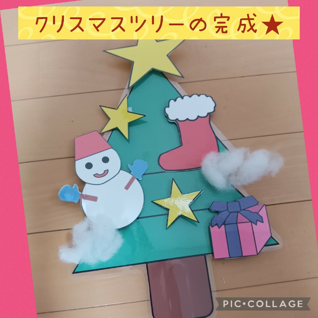 クリスマス　ふしぎなポケット　ペープサート　パネルシアター　幼児教材　保育　幼稚 ハンドメイドのハンドメイド その他(その他)の商品写真