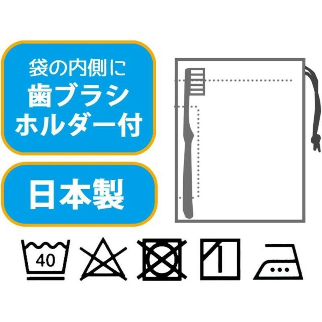 2枚☆スケーター☆マイメロディ・クロミ☆歯ブラシホルダー付コップ袋☆日本製 エンタメ/ホビーのおもちゃ/ぬいぐるみ(キャラクターグッズ)の商品写真