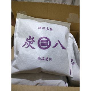 炭八(日用品/生活雑貨)