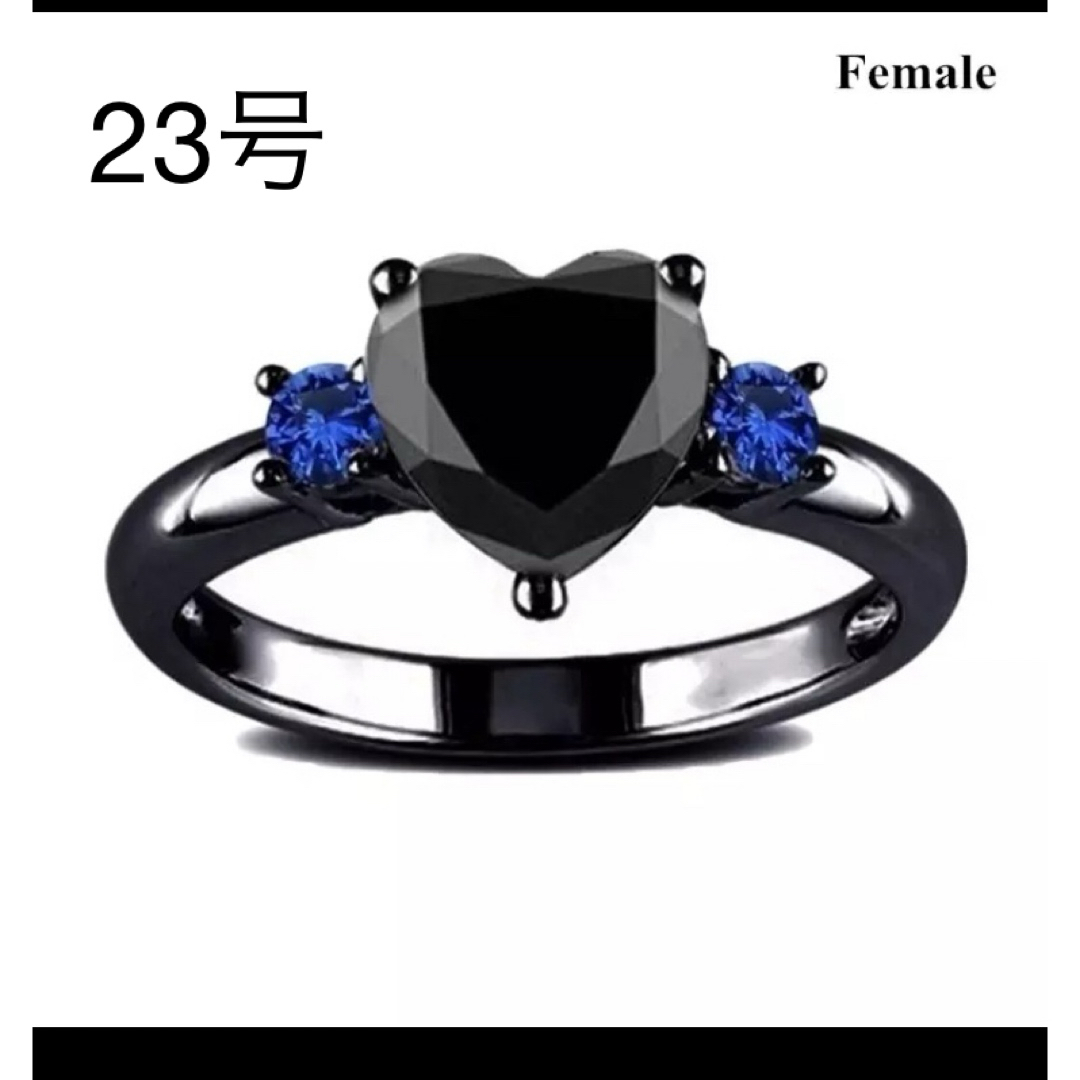《新品》値下げ❗海外　23号　ブラックハート  シンプル リング レディースのアクセサリー(リング(指輪))の商品写真