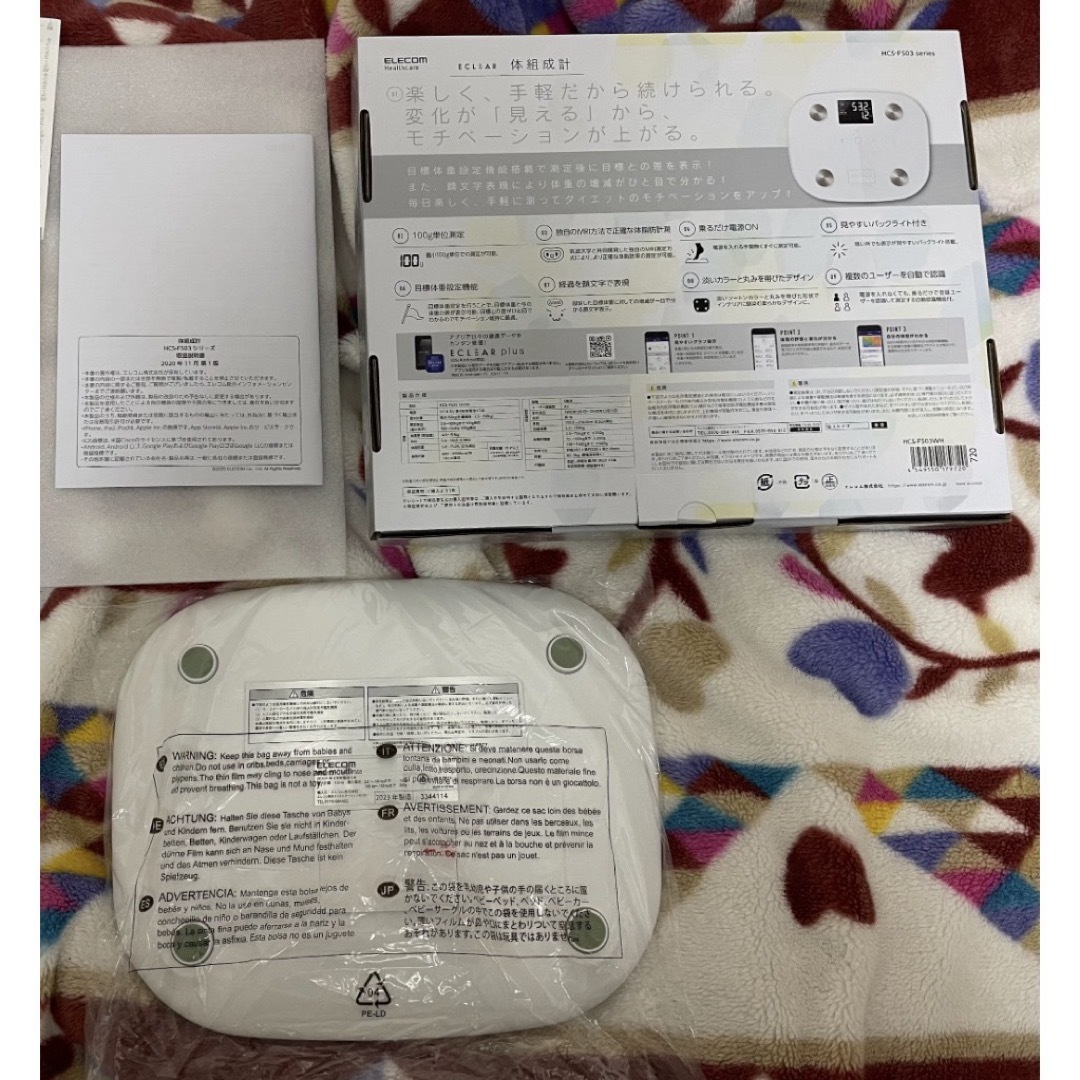 ELECOM(エレコム)のエレコム 体重計 体組成計 ELECOM HCS-FS03WH WHITE スマホ/家電/カメラの美容/健康(体重計/体脂肪計)の商品写真