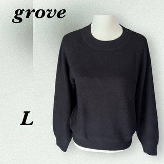 グローブ(grove)のgrove グローブ クールネックセーター プルオーバー トップス ブラック L(ニット/セーター)