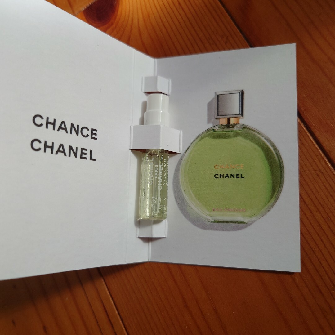 シャネル CHANCE CHANEL 1.5ml サンプル未使用品 - 香水(女性用)