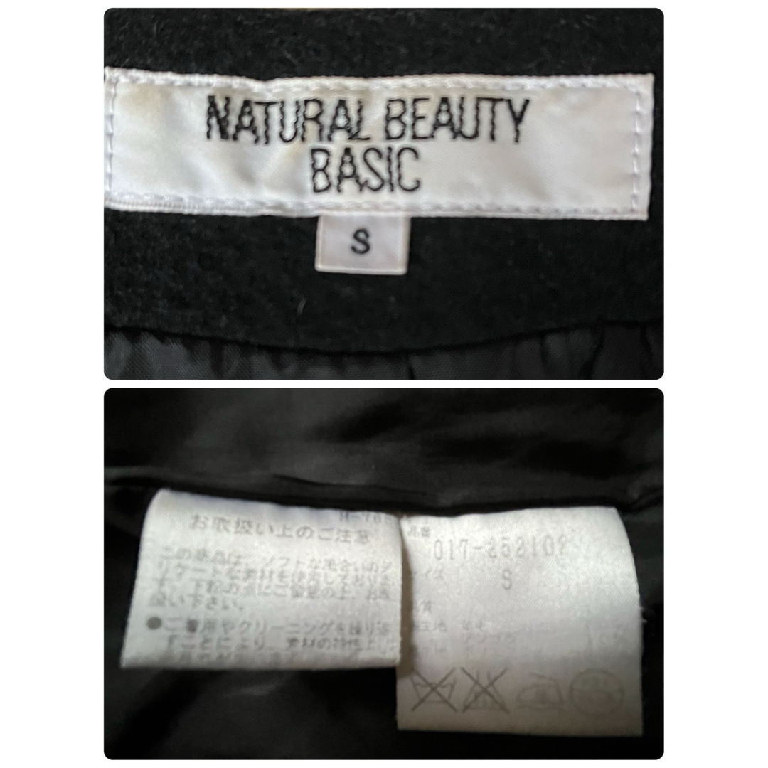 NATURAL BEAUTY BASIC(ナチュラルビューティーベーシック)のナチュラルビューティー★ノーカラーコート ハーフコート アンゴラブラック 【S】 レディースのジャケット/アウター(チェスターコート)の商品写真